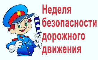 Тематическая неделя "Неделя Безопасности «Правила движения мы узнали, на дороге внимательнее стали»"(01.07-05.07.24) Тематическая неделя "Неделя Безопасности «Правила движения мы узнали, на дороге внимательнее стали»"(01.07-05.07.24).