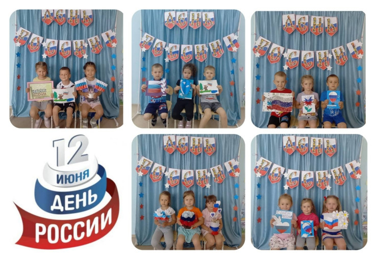 12 июня- День независимости РФ 12 июня- День независимости РФ.